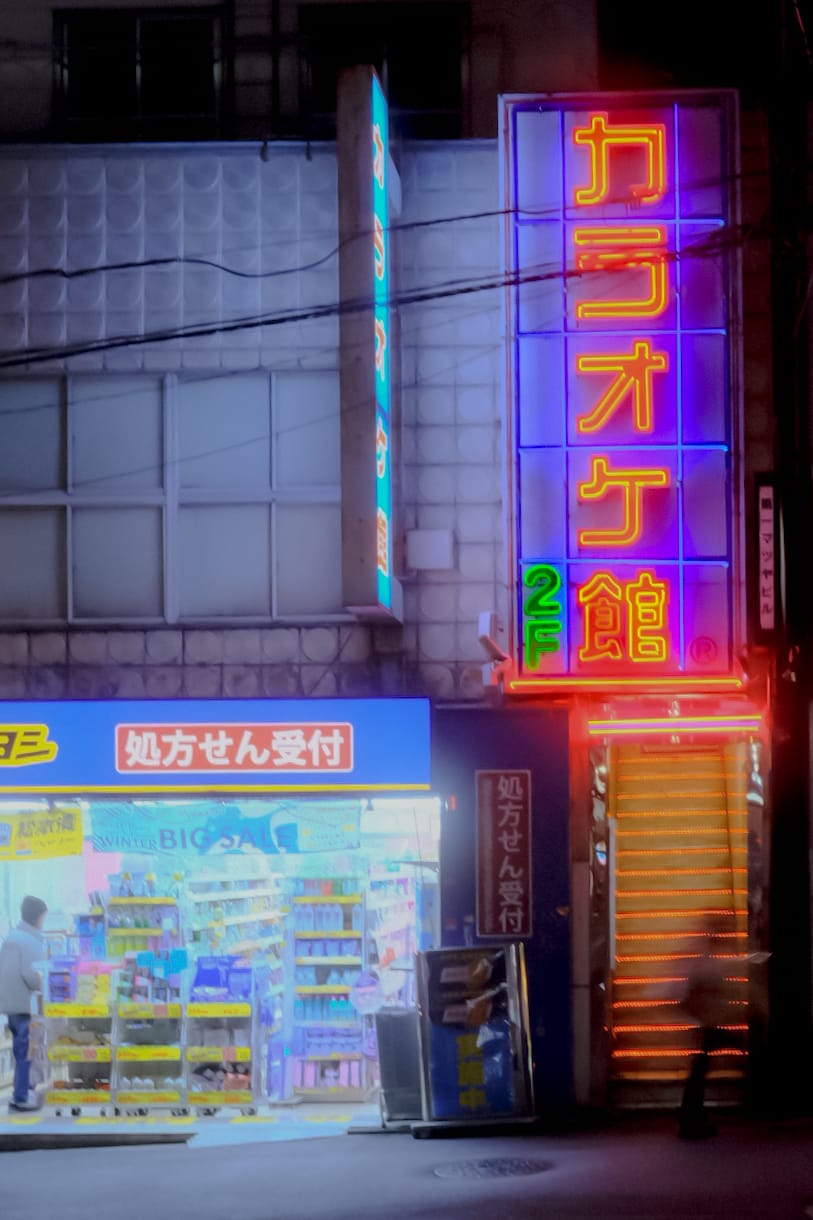 Shimokiazawa at night