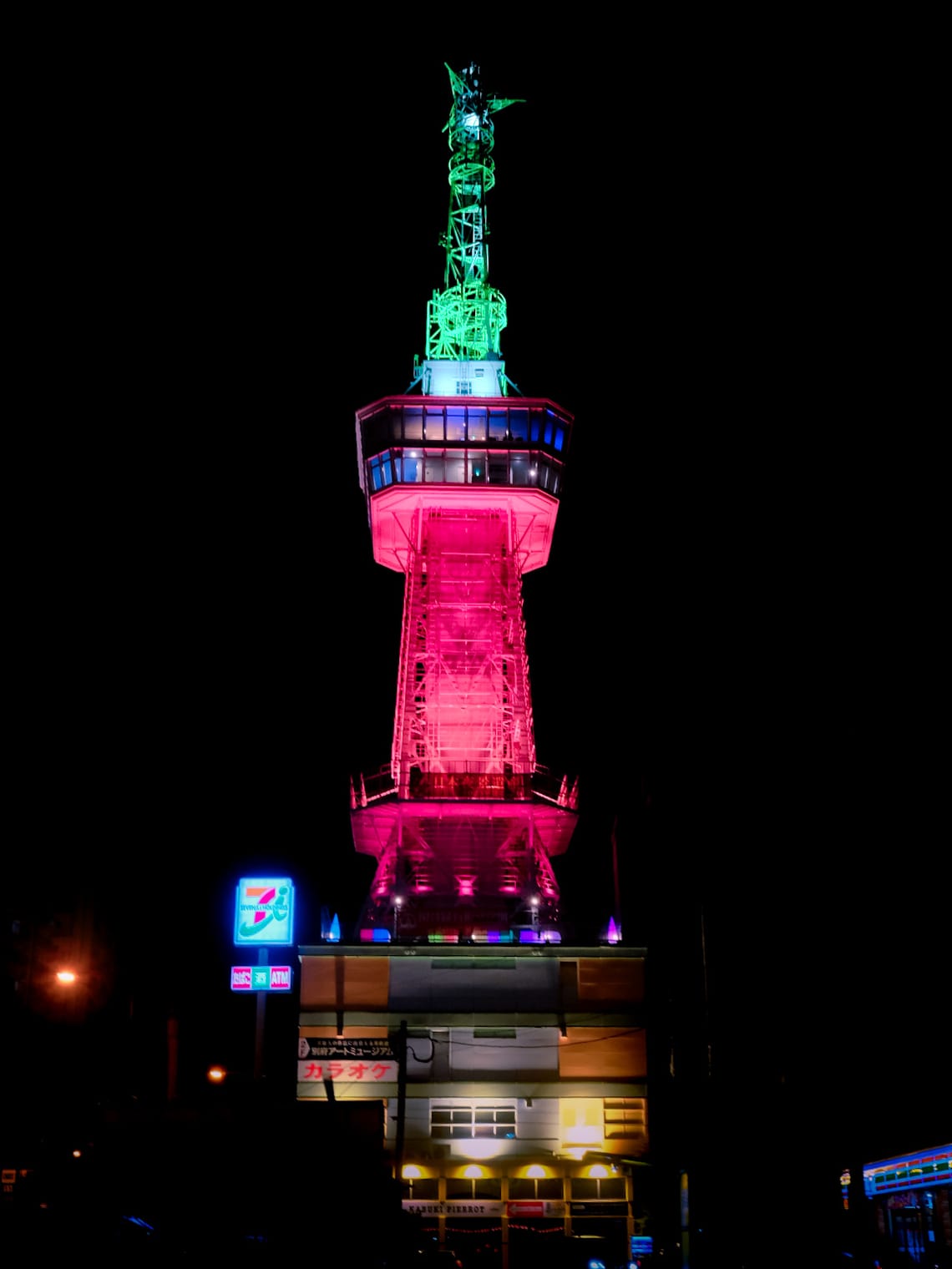 Beppu Tower