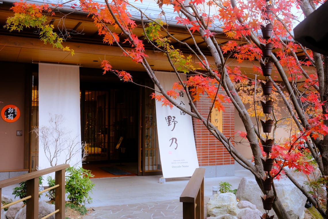 Beppu has such nice colors