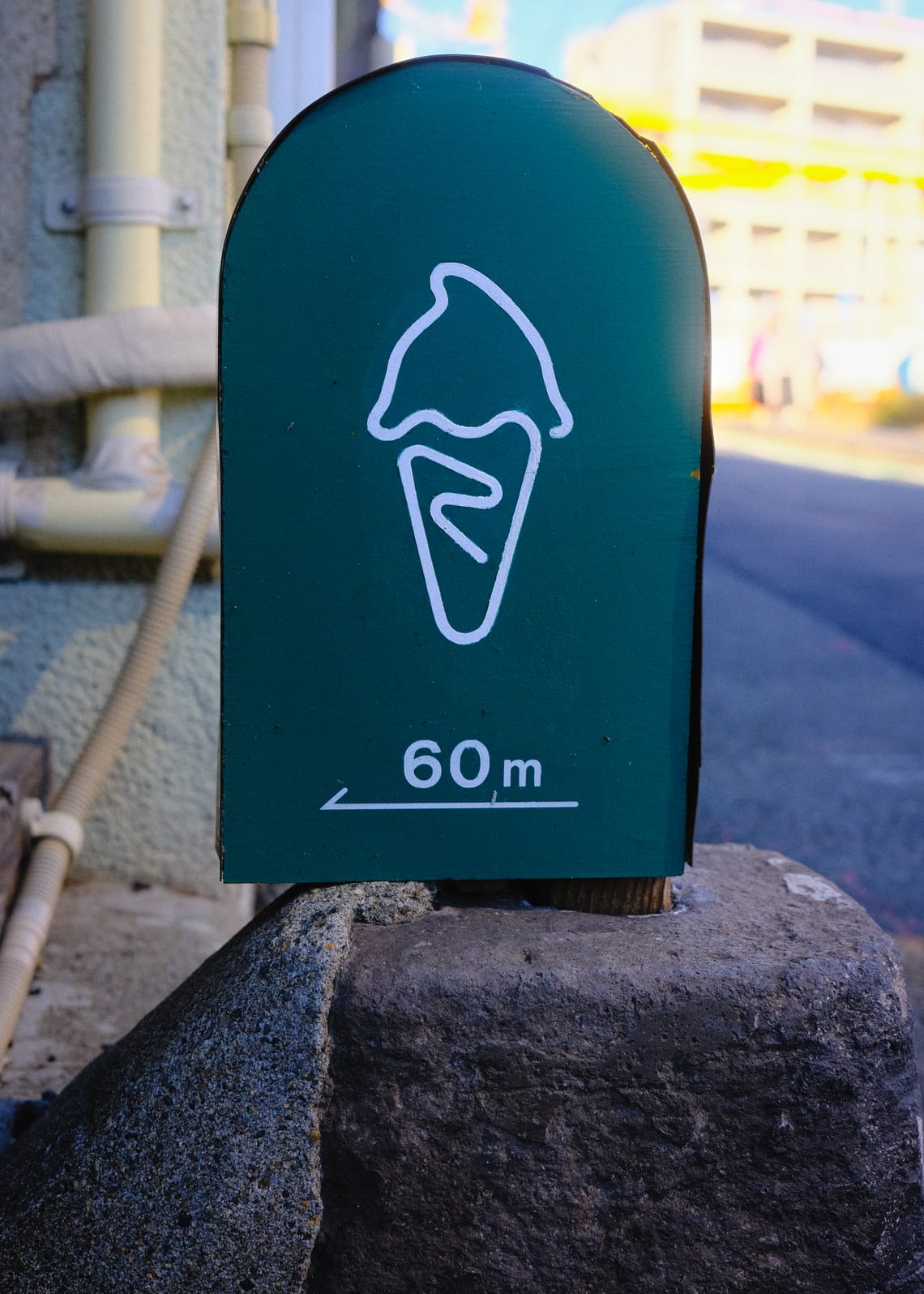 This way to ice cream.
